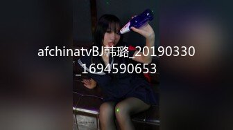 afchinatvBJ韩璐_20190330_1694590653