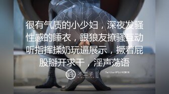 白皙迷人少妇穿着黑丝充满撩人气息欲望躁动忍不住抱紧紧