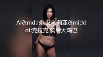 [MP4/ 199M]&nbsp;&nbsp;闺蜜艹完美伊接着艹直男：妈妈射吧我太难受呀 呜快射吧我受不了啦，高潮了高潮啦！ 直男这波美妙呀！