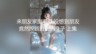 【新片速遞 】漂亮开档灰丝旗袍少妇 啊啊 不行 好爽 先振动棒紫薇 再后入被无套猛怼无毛鲍鱼 [243MB/MP4/04:08]