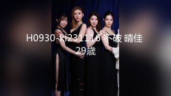 H0930-ki231116 不破 晴佳 29歳