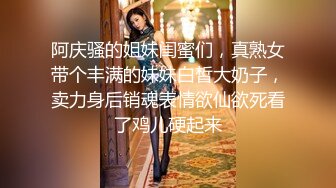 大型商务中心一路跟踪抄底多位极品高跟美少妇你没见过的各种骚丁完美呈现2 (3)