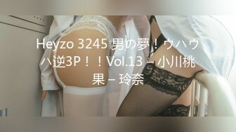 Heyzo 3245 男の夢！ウハウハ逆3P！！Vol.13 – 小川桃果 – 玲奈