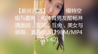 漂亮青春美眉 后面不行的会痛 啊啊还是前面舒服 我想上厕所 身材苗条稀毛鲍鱼粉嫩淫水猛喷 被小哥插了小穴再爆菊花