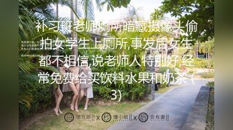 补习班老师厕所暗藏摄像头偷拍女学生上厕所,事发后女生都不相信,说老师人特别好,经常免费给买饮料水果和奶茶 (3)