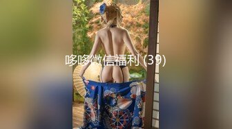 哆哆微信福利 (39)