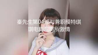 [MP4/300MB]纹身探花老马酒店约炮 坐地铁认识的19岁小美女身材苗条声音甜美骚浪贱反差婊