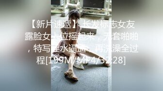 蜜桃臀美乳 打桩式口交【延安安】 口交啪啪 骑马射箭 骑乘位啪啪合集【90v 】 (51)