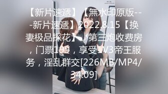 [MP4]STP27395 ED Mosaic 美丽新同学小希无预警被男同学爆肛 疼的直叫 VIP0600