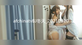 afchinatvBJ冬天_20210320