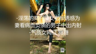 kcf9.com-深夜约操极品丰腴少妇 大乳房大长腿翘臀 趴在床上玩弄鸡巴扶着添吸啪啪套弄起伏 这极品肉体销魂很爽大力冲刺搞