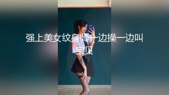 强上美女纹身师一边操一边叫宝贝