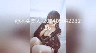 @木头美人-20240504223236