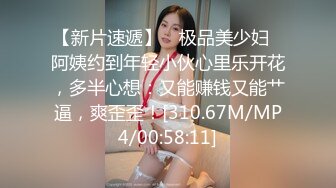 [HD/0.3G] 2024-05-22 蜜桃影像PME-261巨乳小姐姐带领我破处