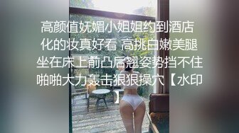 『极品尤物勾人小妖精』“带上狗链就是你的小母狗哦”清纯小仙女化身勾魂迷人小妖精 极品美人胚反差婊 又骚又纯