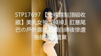 [MP4/218M]4/6最新 爱不释手的外围女清纯漂亮吃奶舌吻口交大鸡巴VIP1196