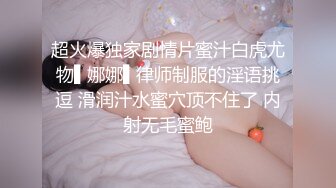 超火爆独家剧情片蜜汁白虎尤物▌娜娜▌律师制服的淫语挑逗 滑润汁水蜜穴顶不住了 内射无毛蜜鲍