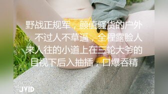 秀人网甜美模特唐安琪 超长美腿的性感女神 化身都市丽人 大尺度秀完美身材 这腿看着好眼馋啊