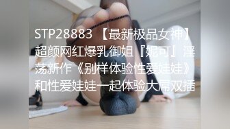 极品健身婊22岁气质御姐剃光阴毛身材简直完美，穿着制服丝袜和土豪在楼道各种场景啪啪 ，口活一流超级淫荡