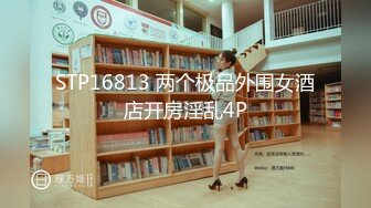 [MP4]STP27173 网红女神最新极品超人气网红女神▌柚子猫▌七夕の绮梦幻想 首乳足交侍奉 爆肏湿滑蜜尻 飙射娇嫩玉乳 VIP0600