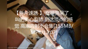 MDX-0241-03_家庭醫生爆操少婦和女兒_淫亂家庭記錄官网