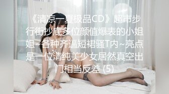 CB站 超极品美女JennyJoice直播大合集【231V】  (66)