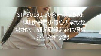 商场女厕全景偷拍几个身材丰满的良家少妇肥美的大鲍鱼 (1)