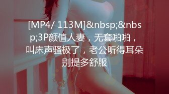 金发美女 · 伪娘雪儿 · 小哥哥定制，鸡巴被锁死了，震前列腺，菊花肛交，插射好多白浆！ 