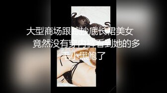 【新片速遞】&nbsp;&nbsp;海角社区乱伦大神老婆怀孕强奸黑丝幼师小姨子后续❤️小姨子与男友激情通话时被我狠狠的进入[381MB/MP4/42:44]