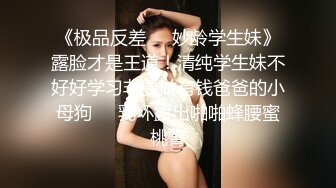 【偷情男女】被小哥骗上床的骚妇，全程露脸让小哥边亲边草，无套抽插舌吻压在身下干的神魂颠倒，表情很是享受