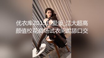 【自整理】抚摸着朋友老婆令人惊叹的骆驼趾小鲍鱼，我的马眼不禁流出来了前列腺液！petitegirlxx【73V】 (30)