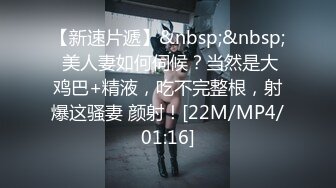 [MP4]胖小伙和自己漂亮的制服女友露脸无套啪啪 姿势很多 相互69舔逼最后内射