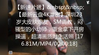 [MP4/ 1.91G] 极品御姐范JK性感美女 粉嫩嫩白皙大长腿耀眼流水情欲躁动受不了抱在腿上揉捏品尝