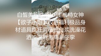 TMQ002 大奶反差母狗的学生装诱惑 天美传媒