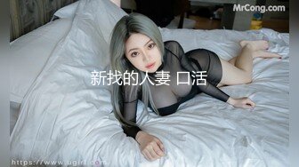 新找的人妻 口活