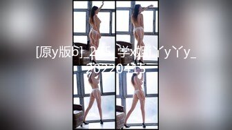 [原y版b]_295_学x姐j丫y丫y_20220415