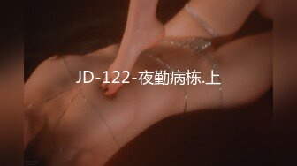 JD-122-夜勤病栋.上