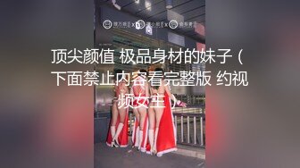 性感女神楊晨晨 少見的粉色典雅秘書服飾散發出她獨特的誘人氣息