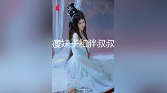 娇粉少女 极品黑丝机车车媛蜜穴奖励车友 牛奶泡芙 深喉吸吮挑逗龟头 开档黑丝冲撞诱人白虎 极限抽桩榨汁