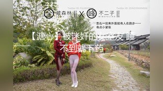 校花极下海美少女 ▌小敏儿▌黑丝女仆妙龄胴体兽欲爆增 湿嫩白虎吸含命根 美妙内射