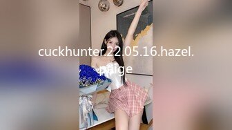 cuckhunter.22.05.16.hazel.paige