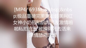 爆乳白皙秘书姐妹花-在老板家女女恋叫声太激情-2