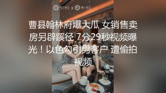 真实泡良大神人妻少妇杀手【瘦肉】PUA三位出轨人妻开房露脸偸情，扎实马步下下到底销魂呻吟2