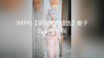 个人云盘被盗清纯东北眼镜女孩儿不健康视图自拍流出人瘦奶大身材纤细打炮激情四射图87P+1V