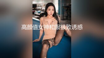 黑龙江伪娘Ts雪宓- 小样是真骚，穿着黑丝女仆装，大鸡巴抽插菊花 淫声浪浪！