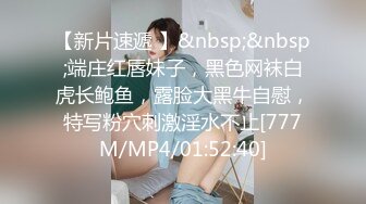 Sanora身高165红发女神和男友在瀑布边大自然里唯美性爱，各种丝滑极限深喉【91v】 (90)