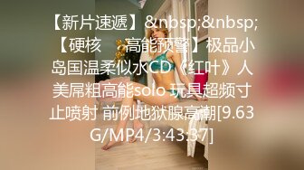 2男打牌赢钱后到酒店找了两位高颜值性感美女一起啪啪,前戏搞完准备开操时有位美女看这场面走了,留下一位只能玩3P!