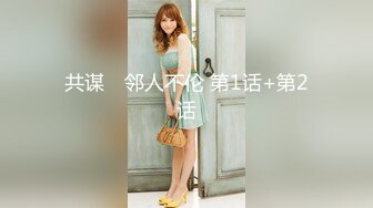 【MP4】[国产]XKVP003 冷艳女教师惨遭学渣强奸