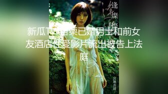 【新片速遞】&nbsp;&nbsp;【极品❤️乱伦通奸】超短裤诱人蜜臀妹妹《妹妹同居生活》户外野战顶臀后入 白嫩肌肤真带劲 紧致白虎榨射中出[172MB/MP4/19:34]