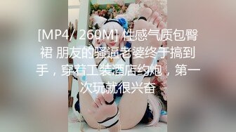 STP15155 颜值不错蓝衣少妇KTV大黑牛自慰4P啪啪，开裆黑丝高跟鞋口交后入骑乘猛操非常诱人